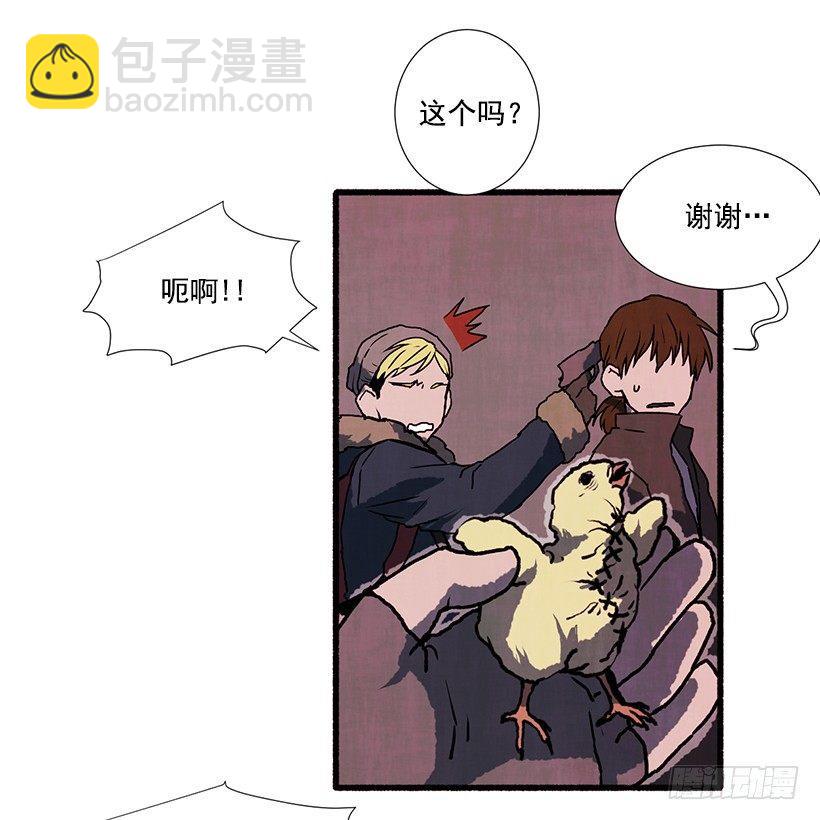 2.一场误会64