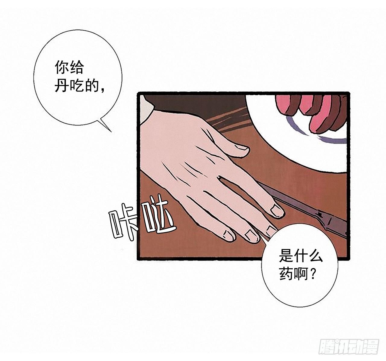 33.特别的见面仪式39