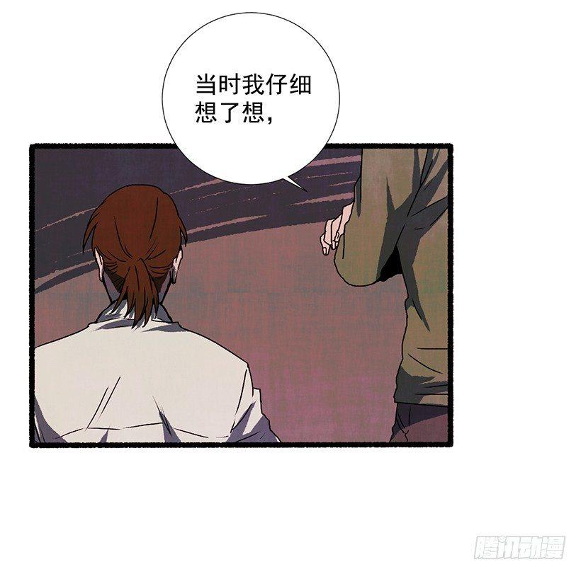 11.怪物11