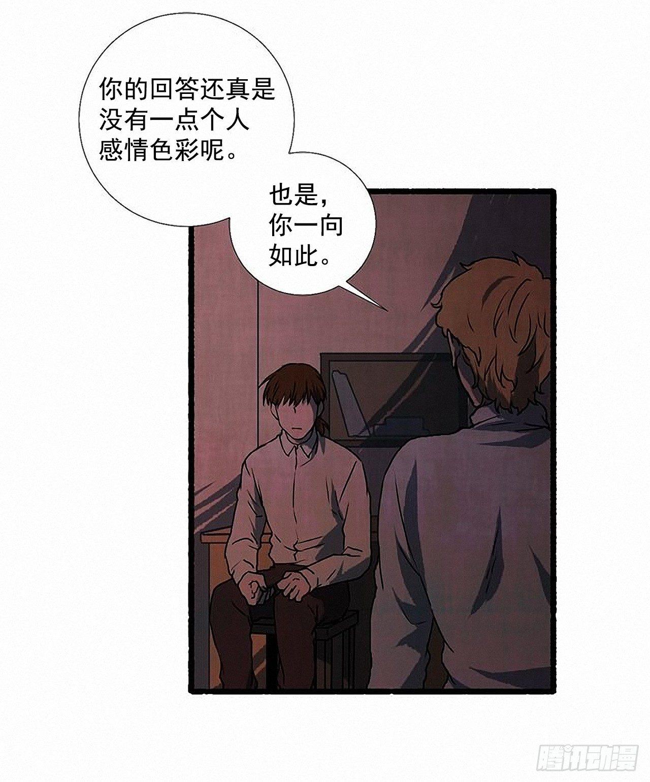 34.怀疑56