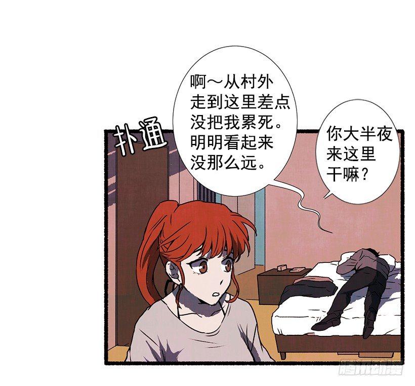 10.迟来的疑问15