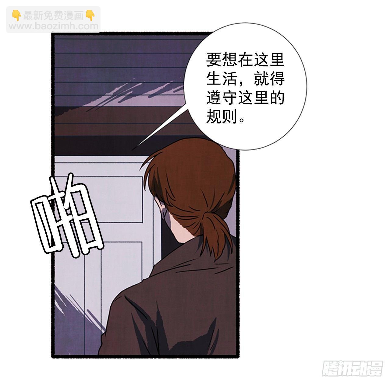 21.逐客令37