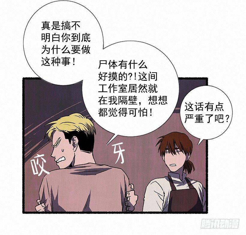 7.七岁那年48