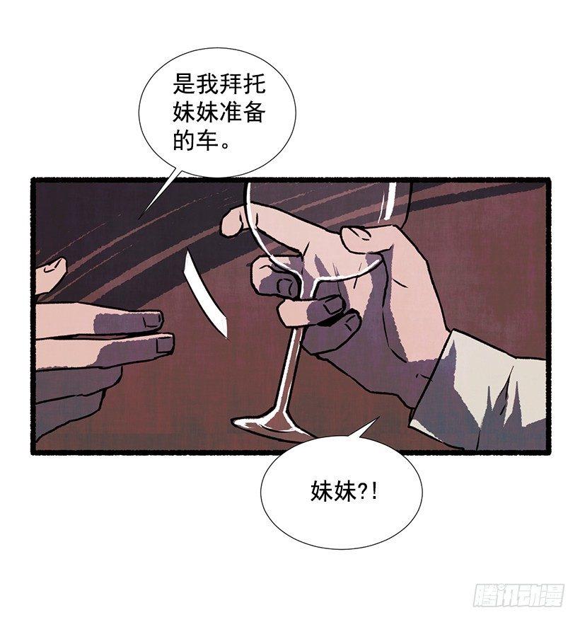 14.打死也不说19
