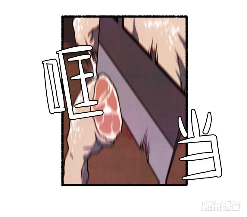 8.无所不能27