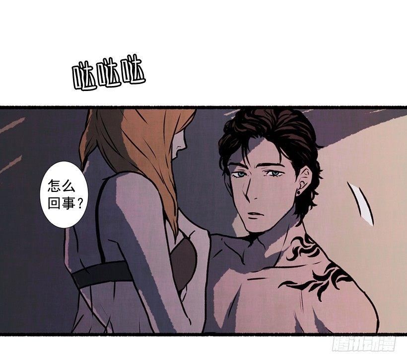 2.一场误会18