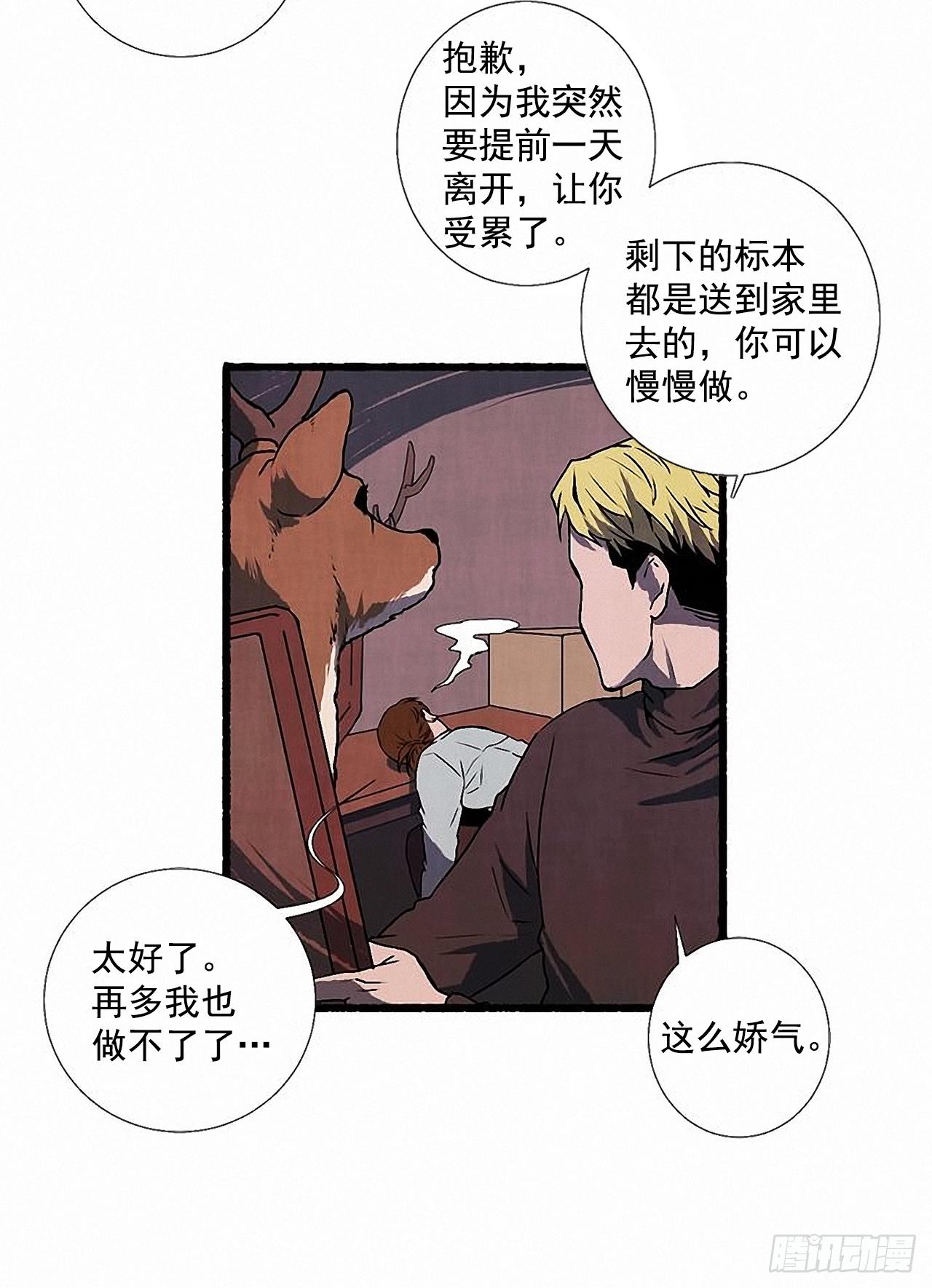 28.梦呓2