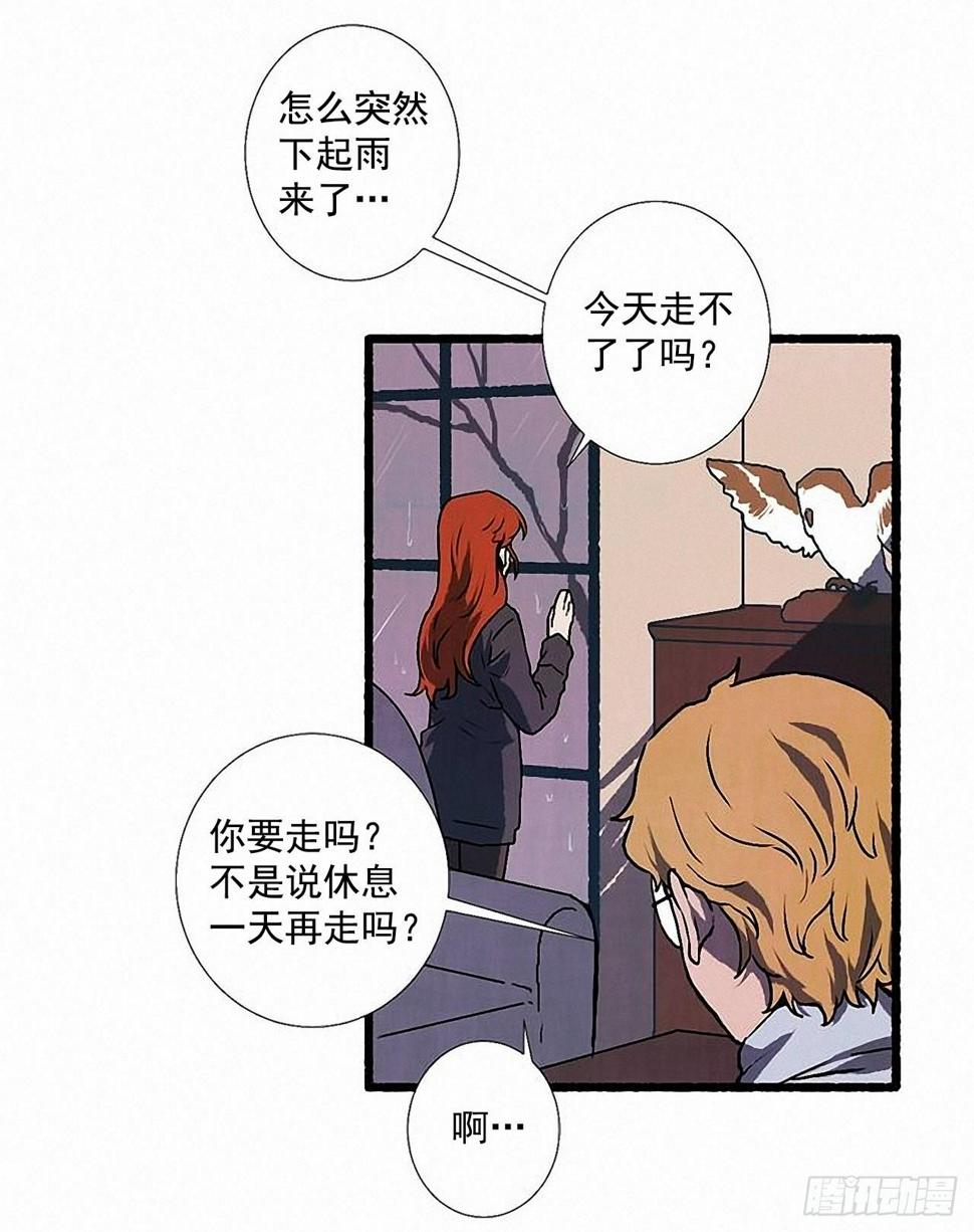 34.怀疑16