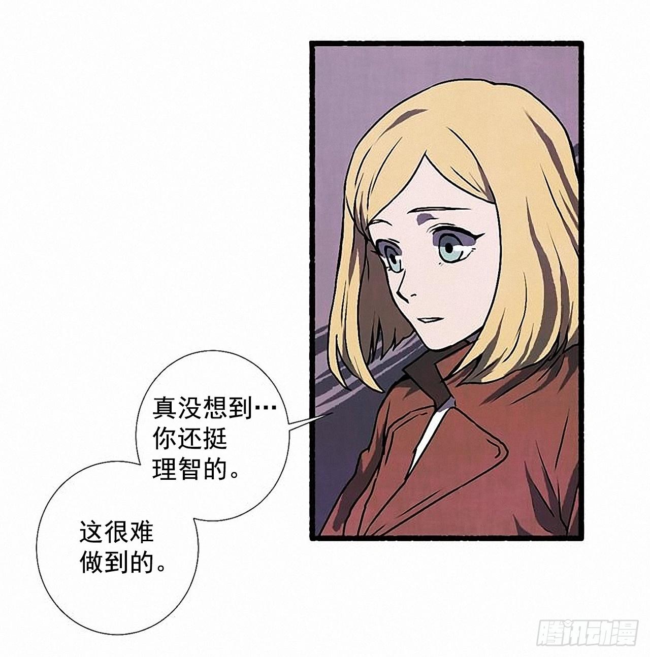 26.恶魔47