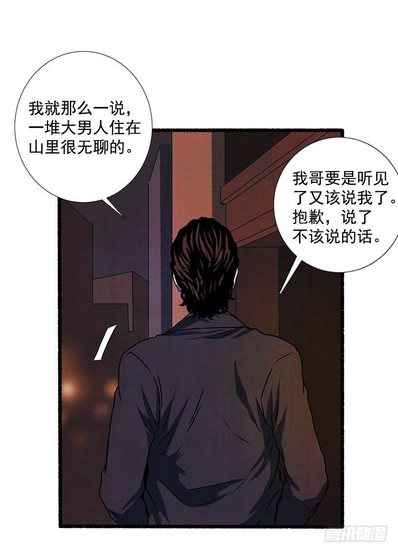 16.病弱女子5