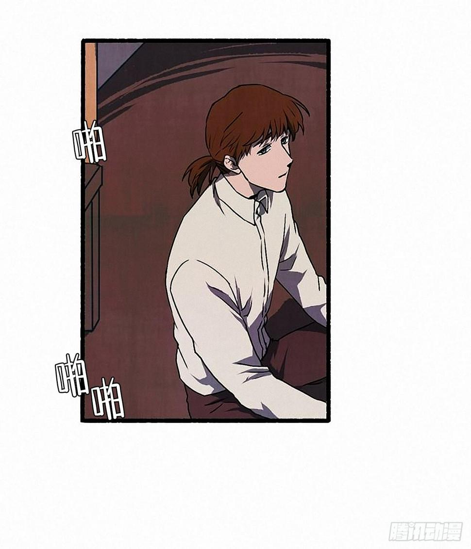 34.怀疑13