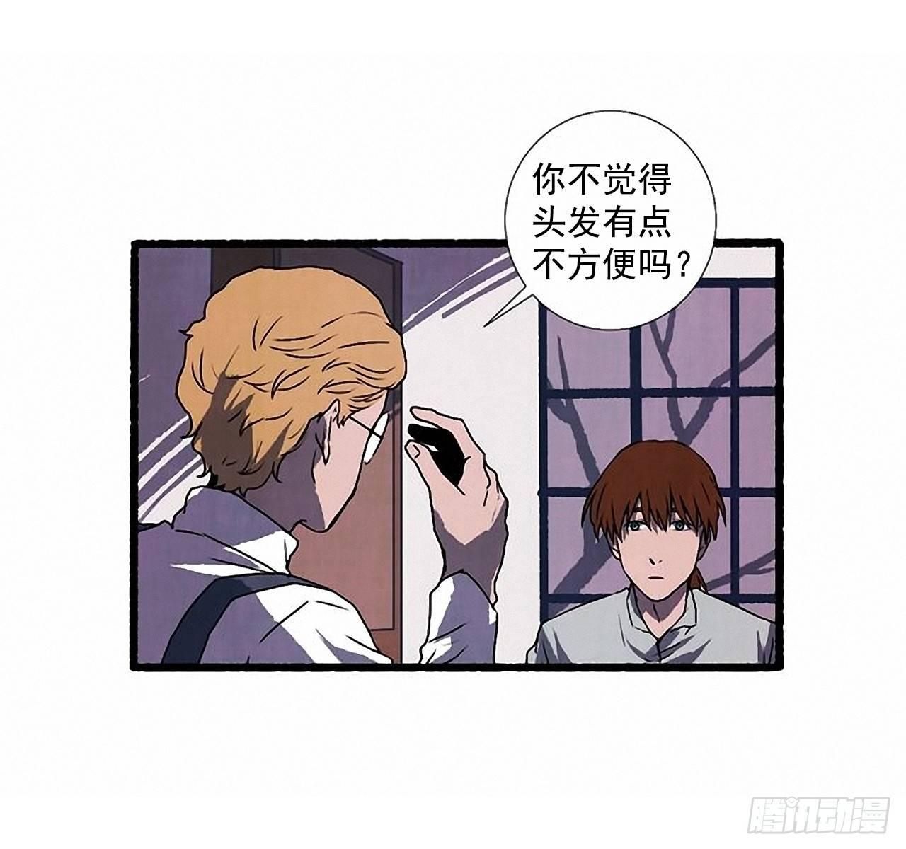 23.剪头发20