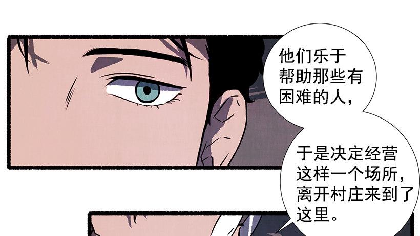 8.无所不能42