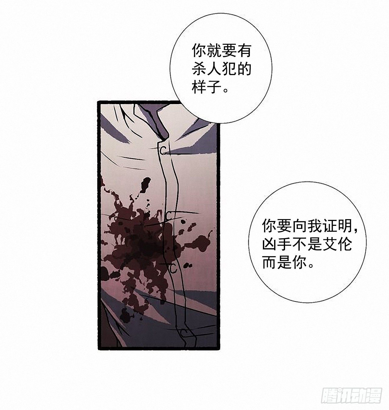 44.幻境19