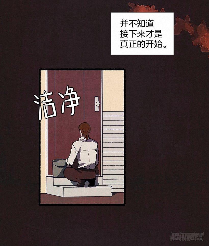 5.助理之死3