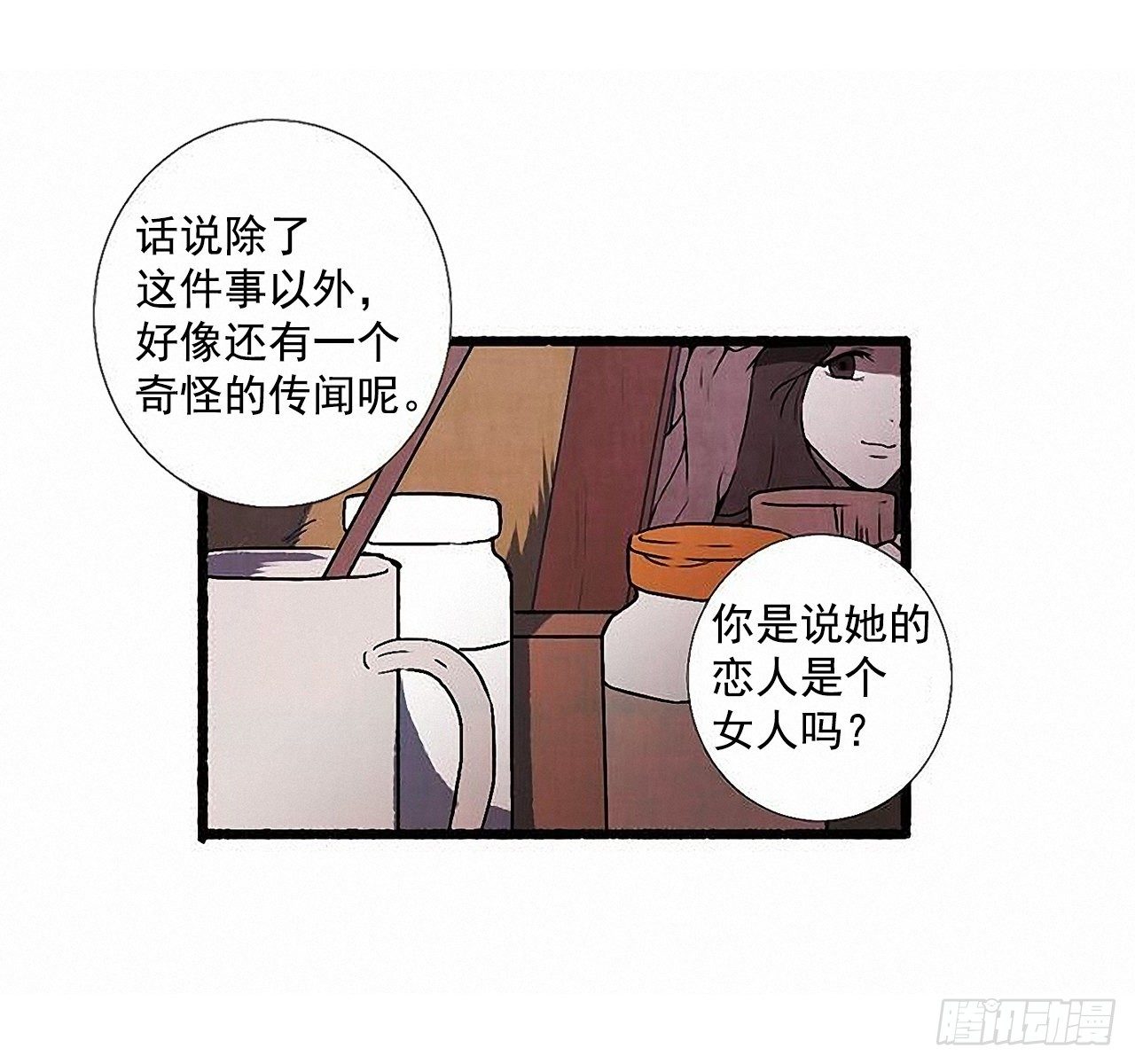 44.幻境37