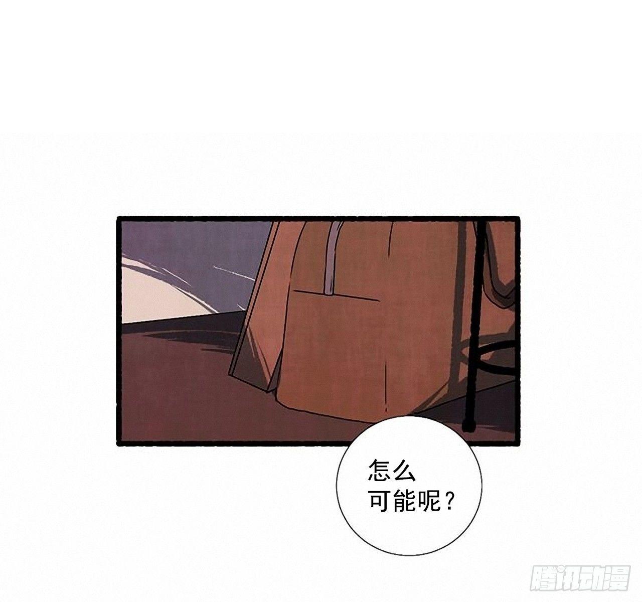 25.欺骗18