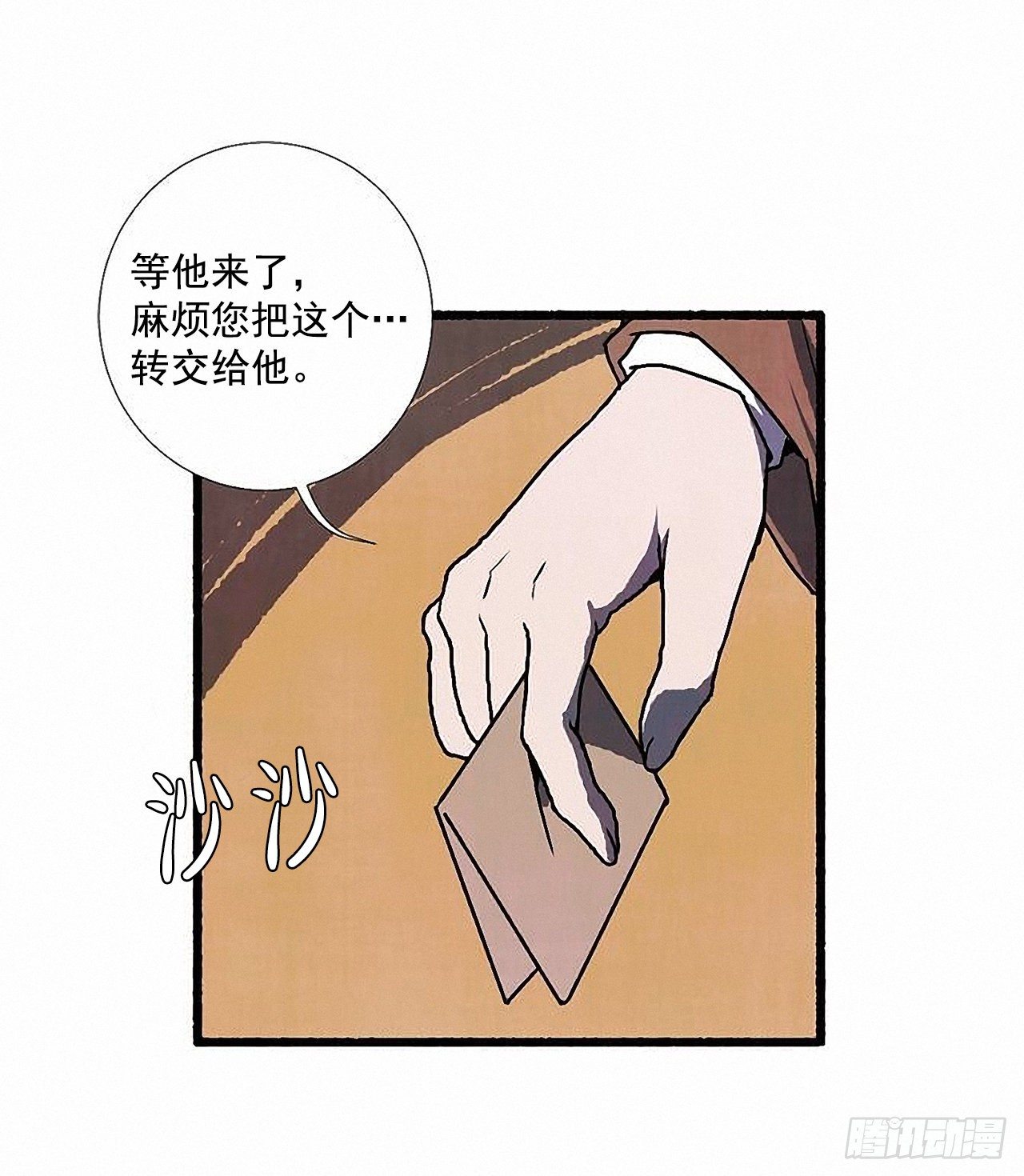 36.恋人8