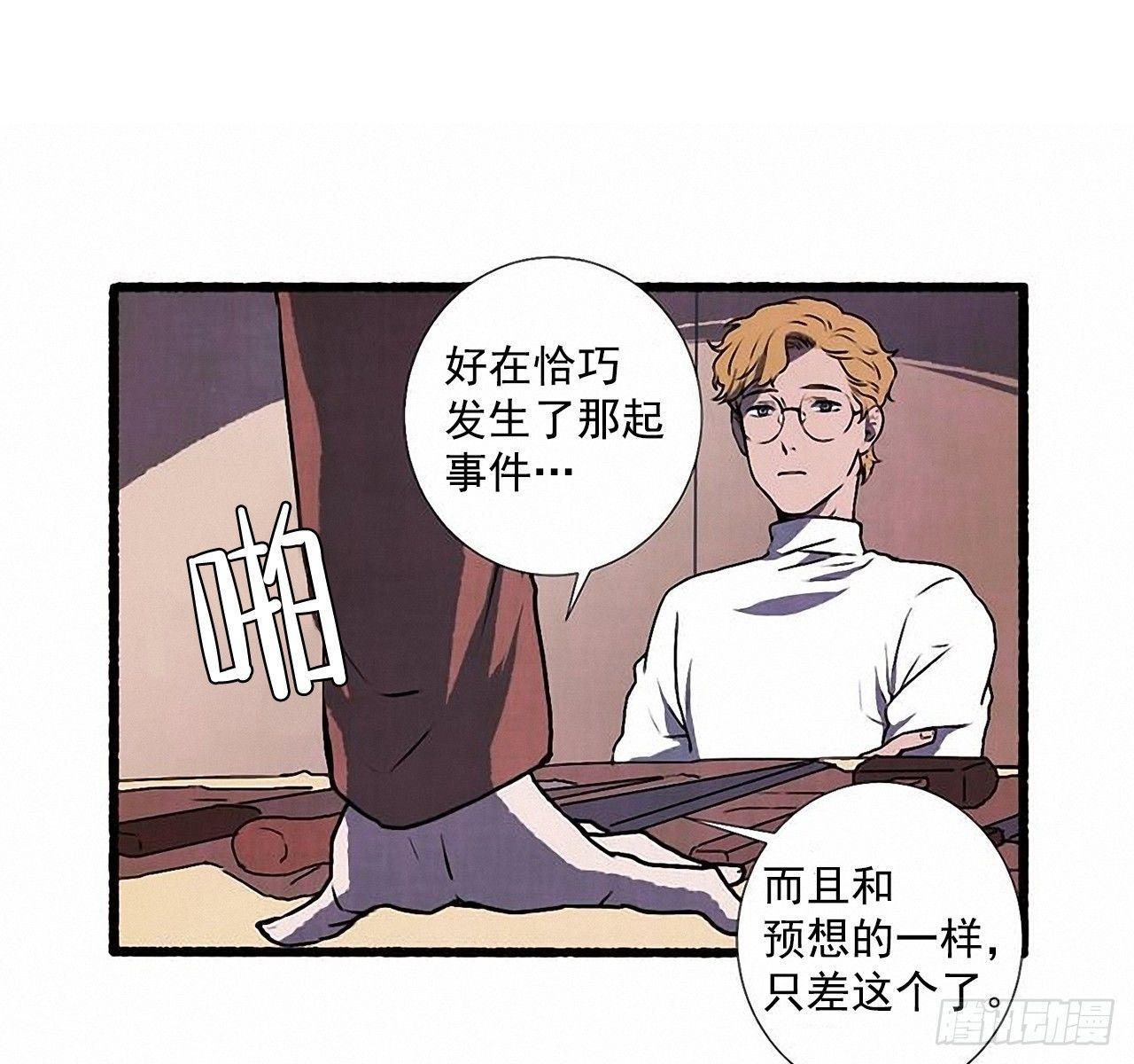 25.欺骗14