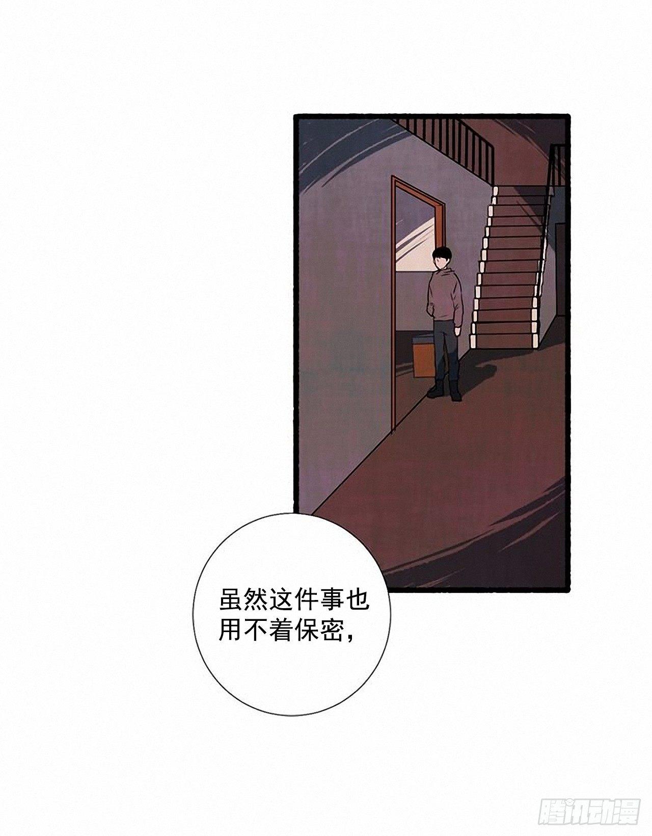 25.欺骗54