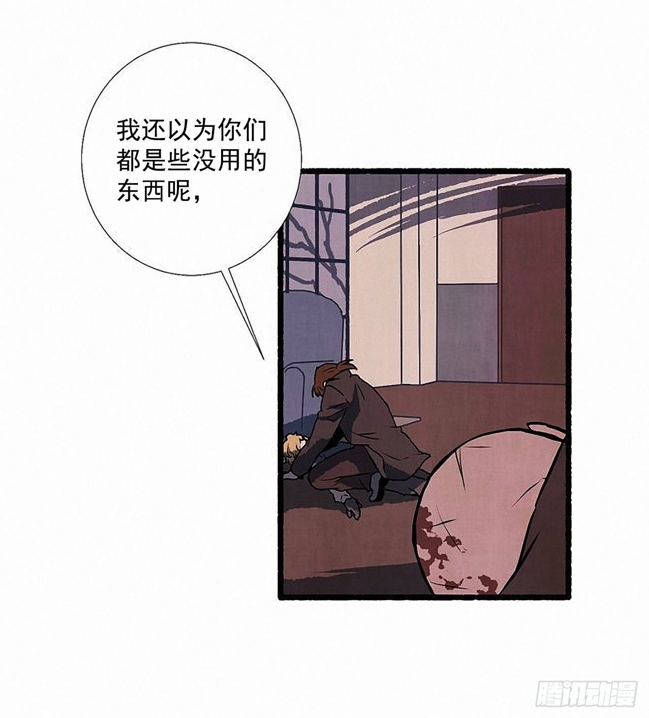 38.伪装46