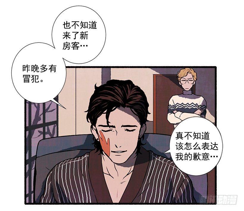 2.一场误会23