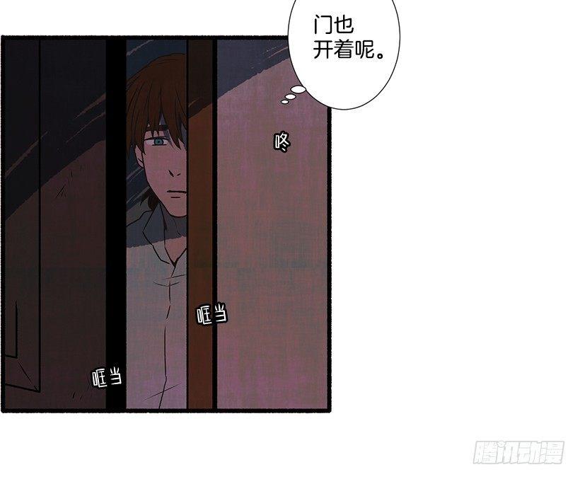 2.一场误会14