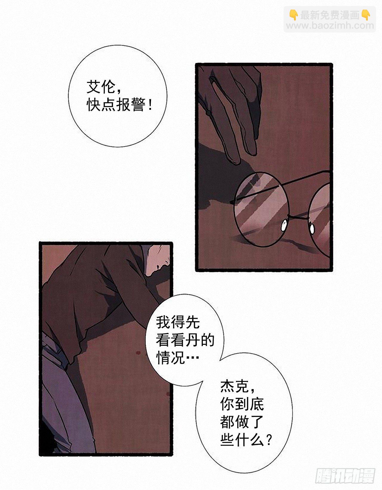 39.吃醋6