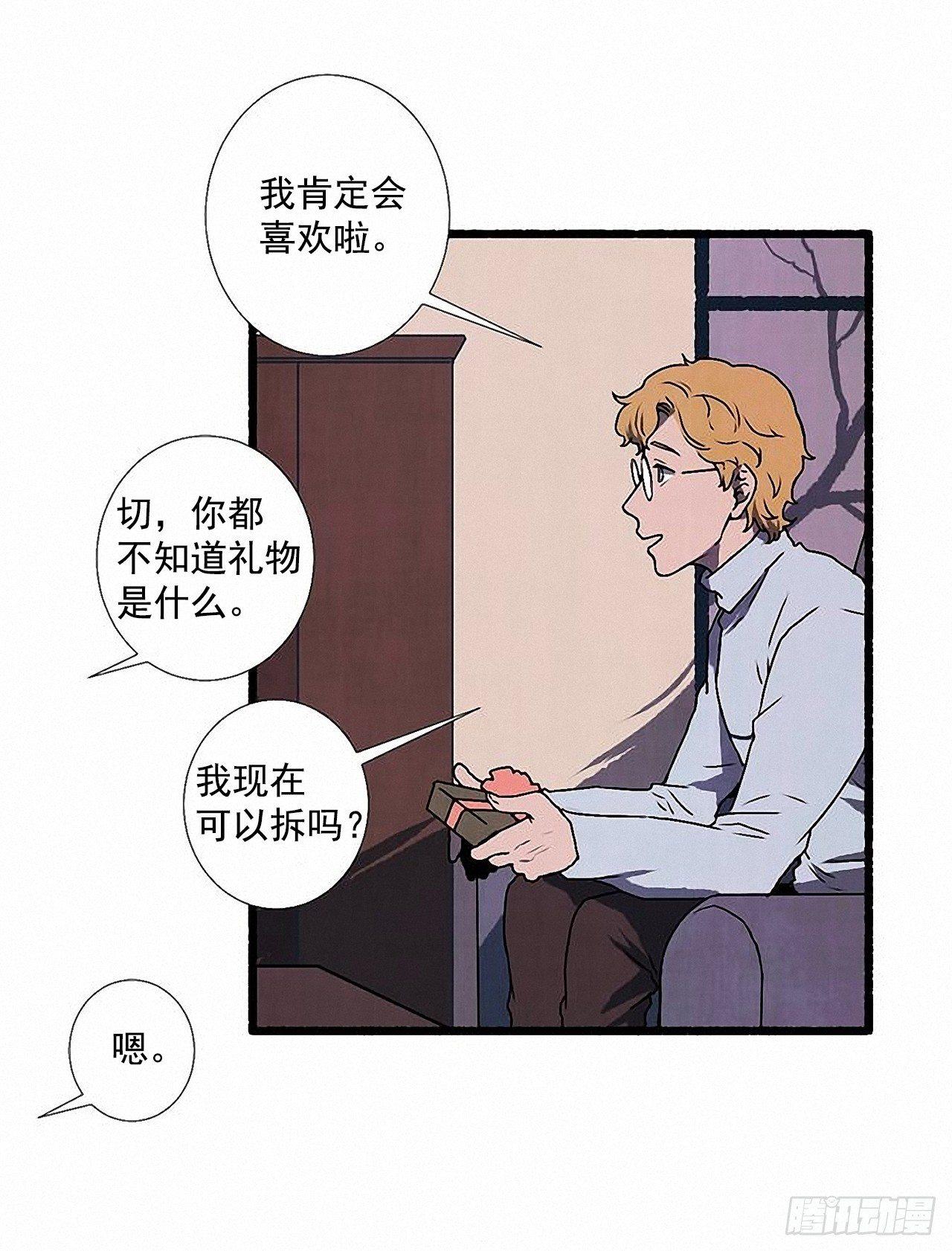 34.怀疑21
