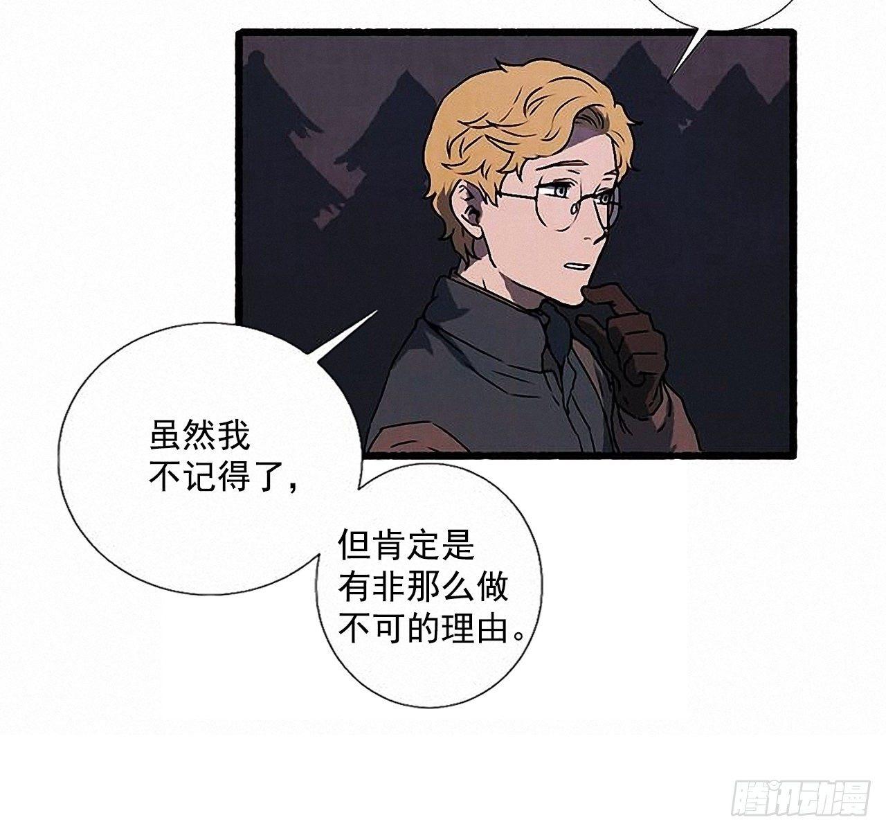 30.相遇42