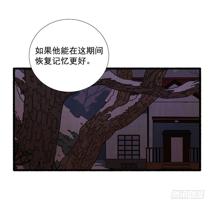 12.电话的那头59