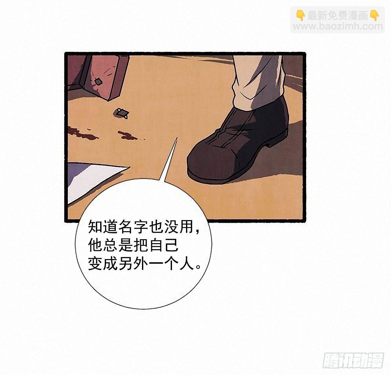 45.下一个受害者58