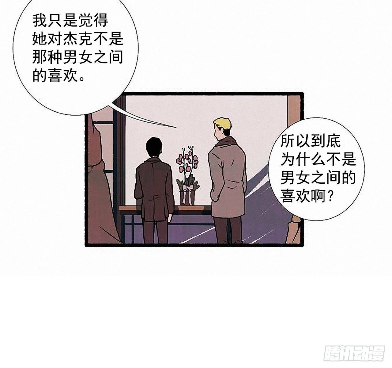 36.恋人56