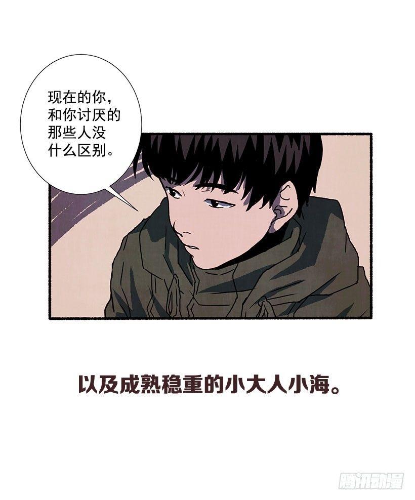序章13