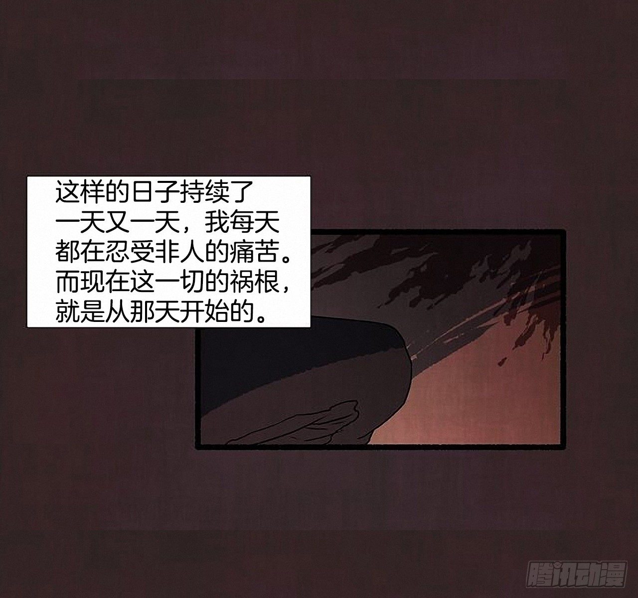 41.祸根58
