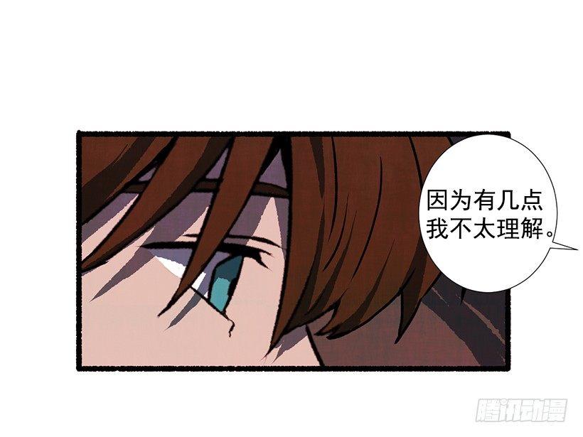 14.打死也不说35