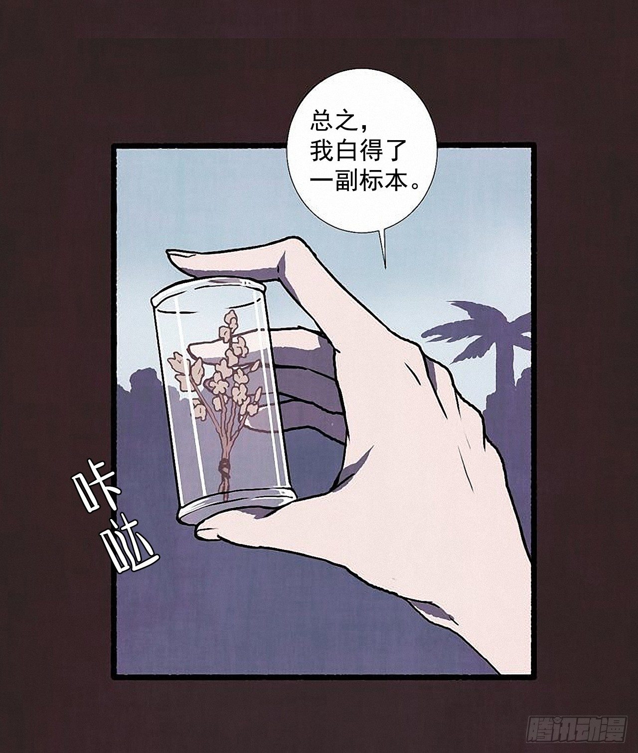 39.吃醋51
