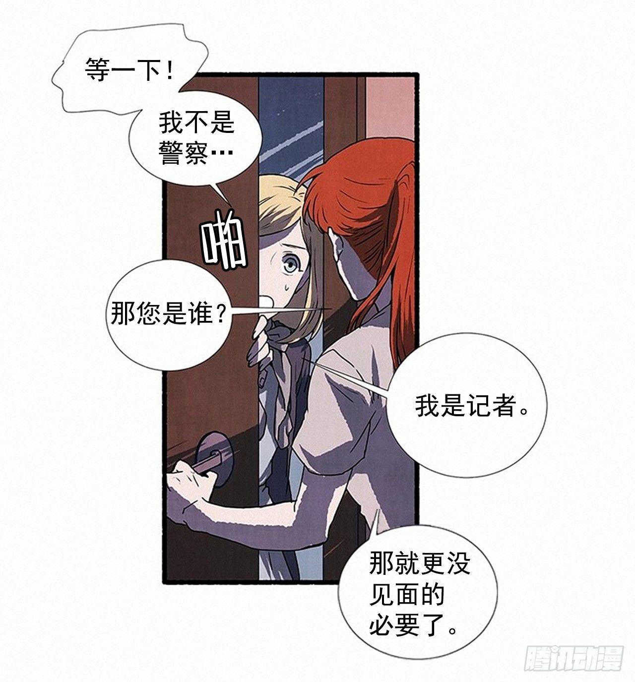 22.记者来访48