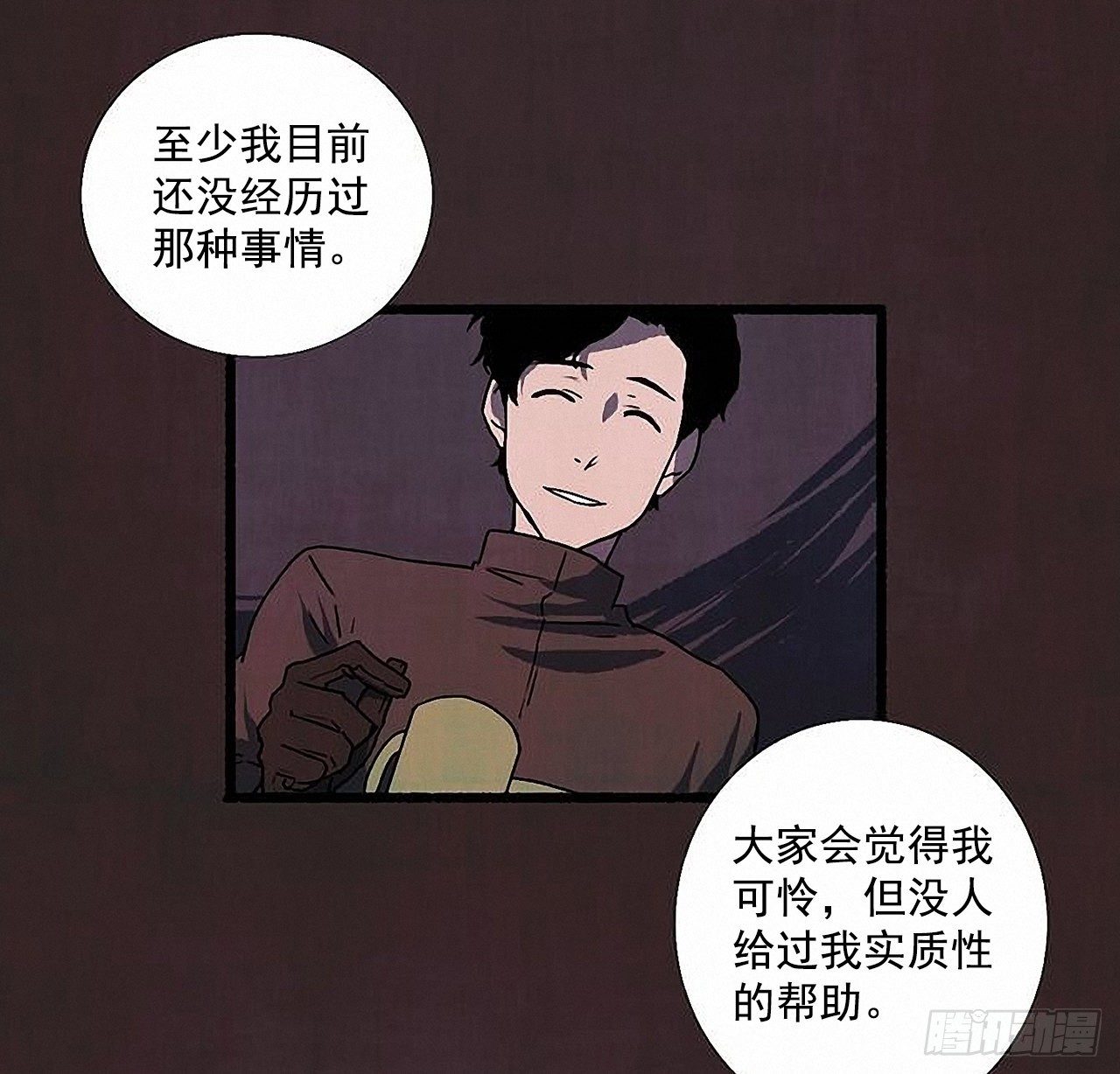 45.下一个受害者35