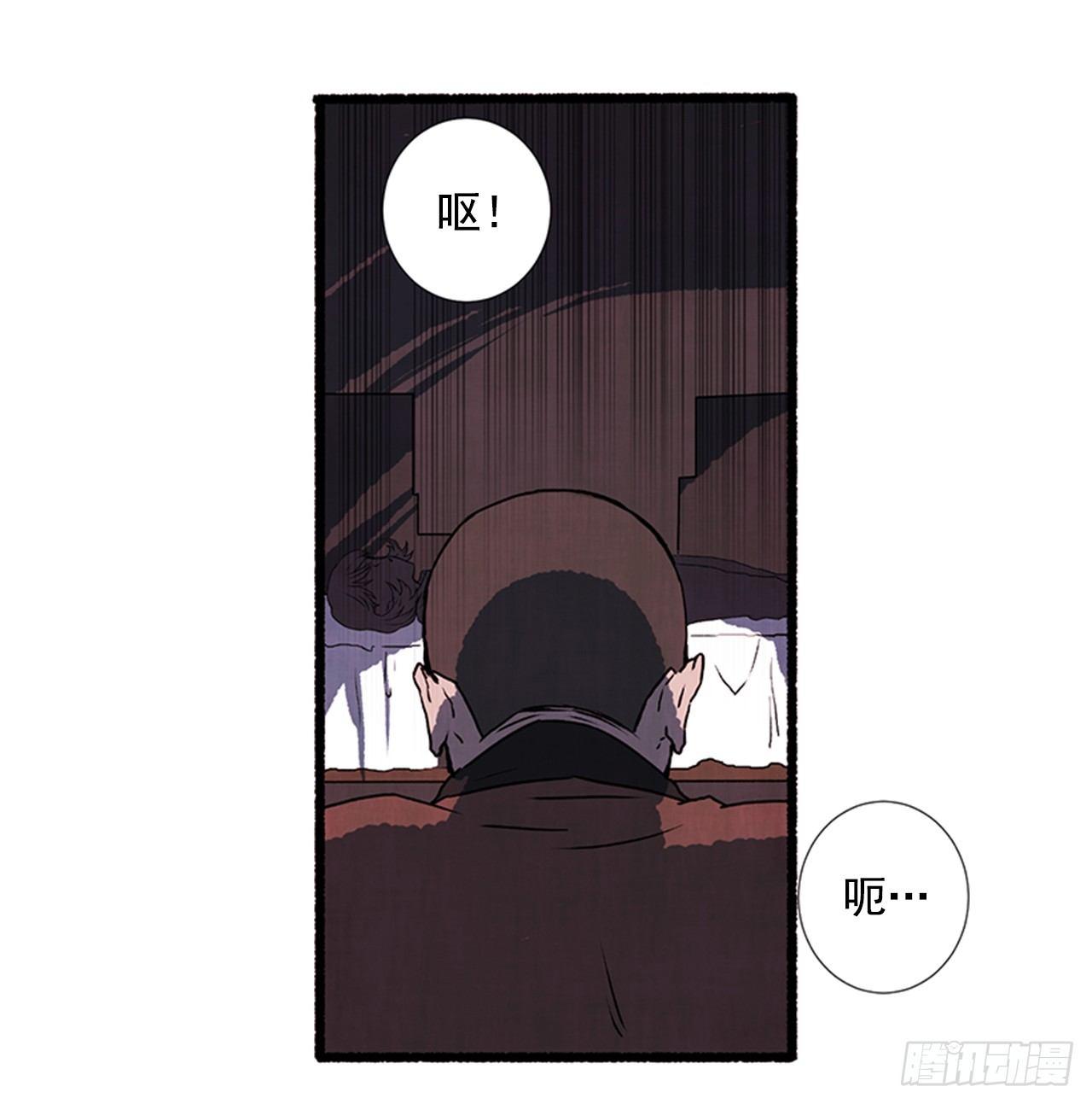 20.关门歇业61