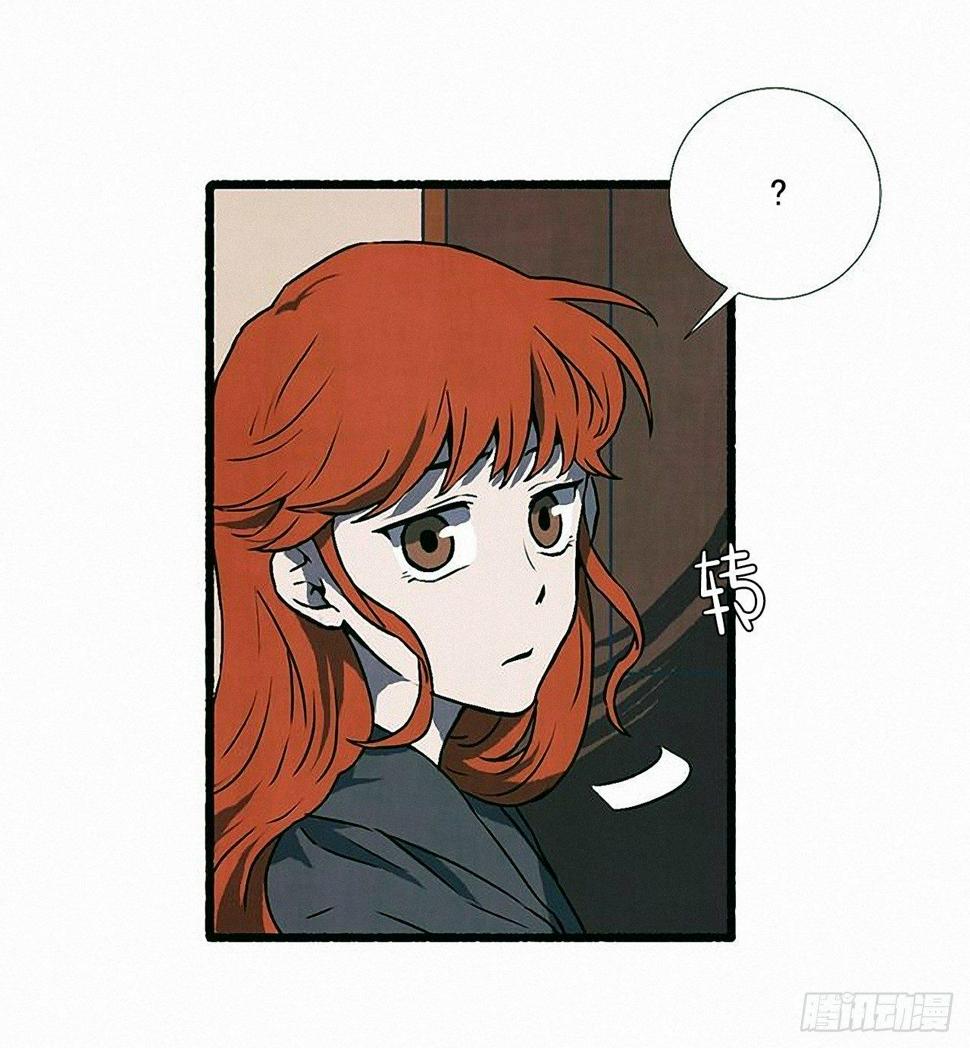 34.怀疑8