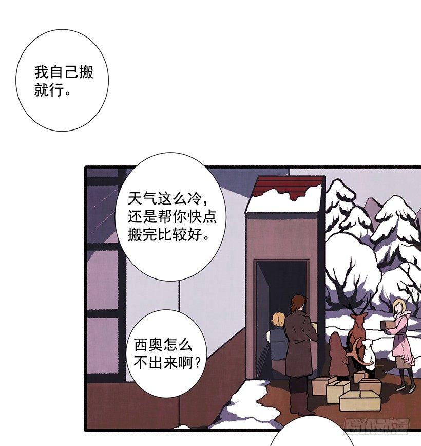 2.一场误会35