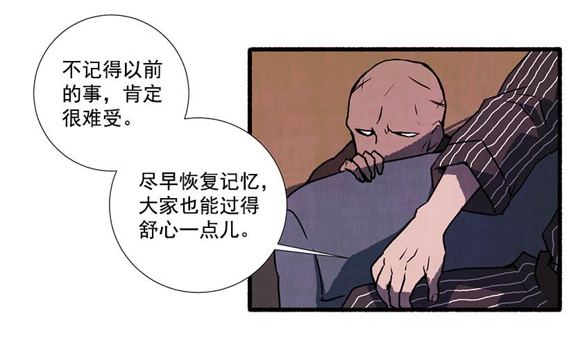 2.一场误会29