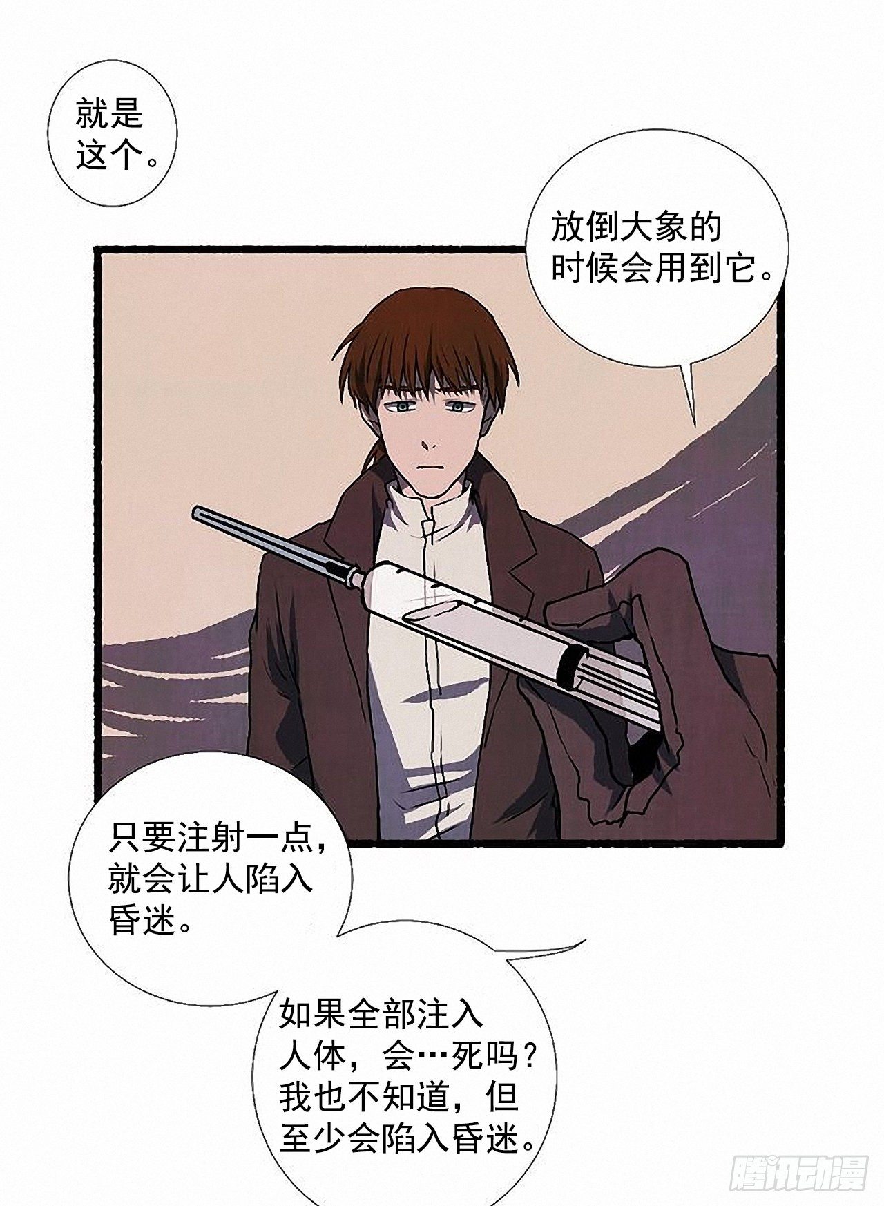 37.求婚55