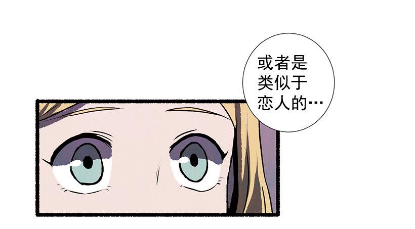 10.迟来的疑问58