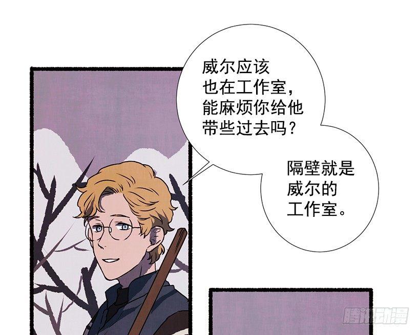 4.意外的发现32