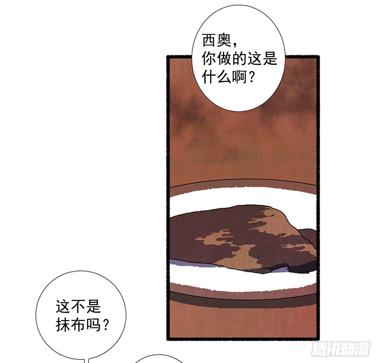 19.独生子8