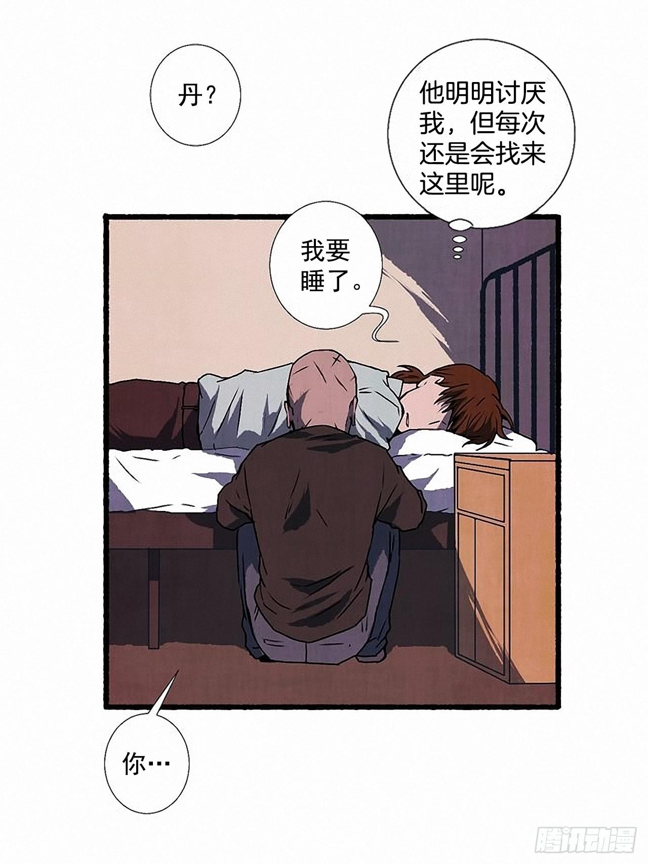28.梦呓29