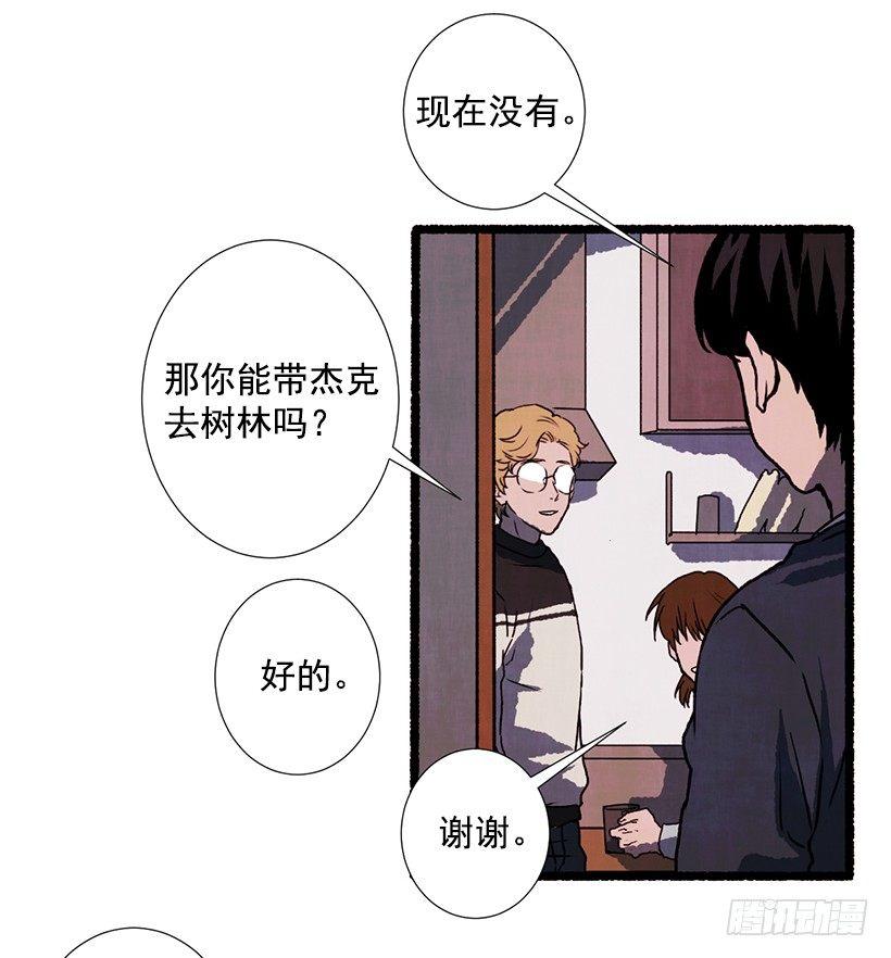 4.意外的发现7