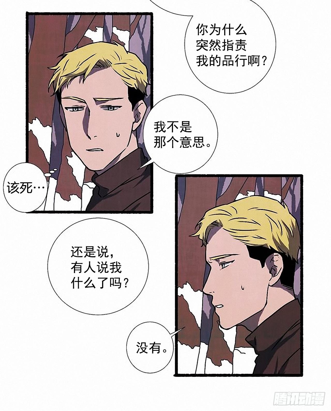 26.恶魔54